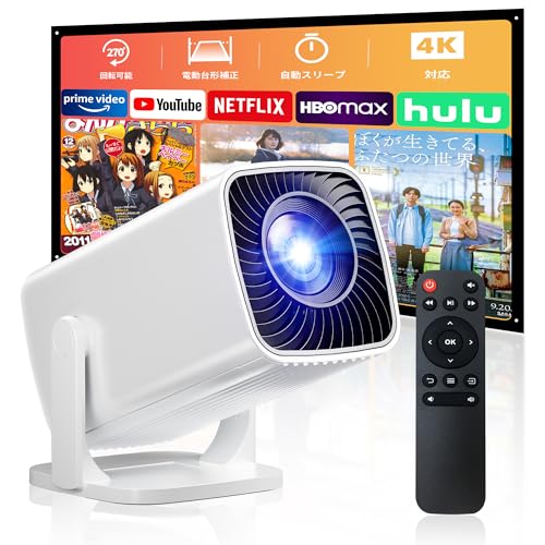 新品❤️最新 プロジェクター 家庭 ホームシアター 4K対応 自動補正 リモコン 81caBNDfP4L._AC_UF350,